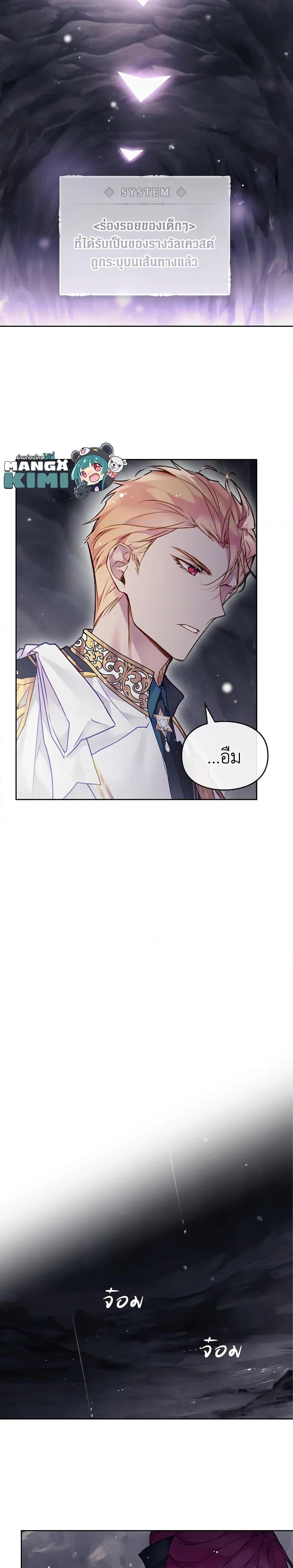 Manga-lc-com อ่านมังงะ อ่านการ์ตูน ออนไลน์ ฟรี Death Is The Only Ending For The Villainess ตอนที่ 1 2 3 4 5 6 7 8 9 10 11 12 13 14 ฟรี ไม่มีโฆษณา Manga-lc - อ่าน มังงะ อ่าน การ์ตูน ออนไลน์ อ่านมังงะ ฟรี