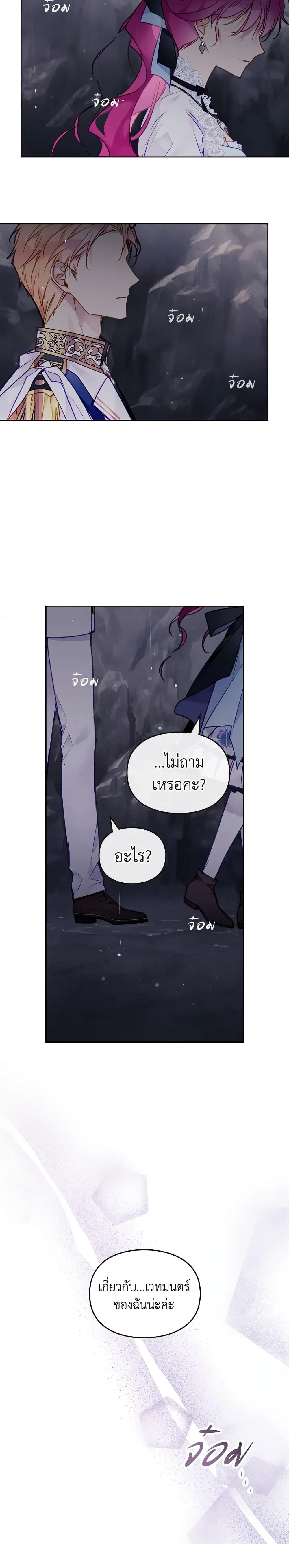 Manga-lc-com อ่านมังงะ อ่านการ์ตูน ออนไลน์ ฟรี Death Is The Only Ending For The Villainess ตอนที่ 1 2 3 4 5 6 7 8 9 10 11 12 13 14 ฟรี ไม่มีโฆษณา Manga-lc - อ่าน มังงะ อ่าน การ์ตูน ออนไลน์ อ่านมังงะ ฟรี