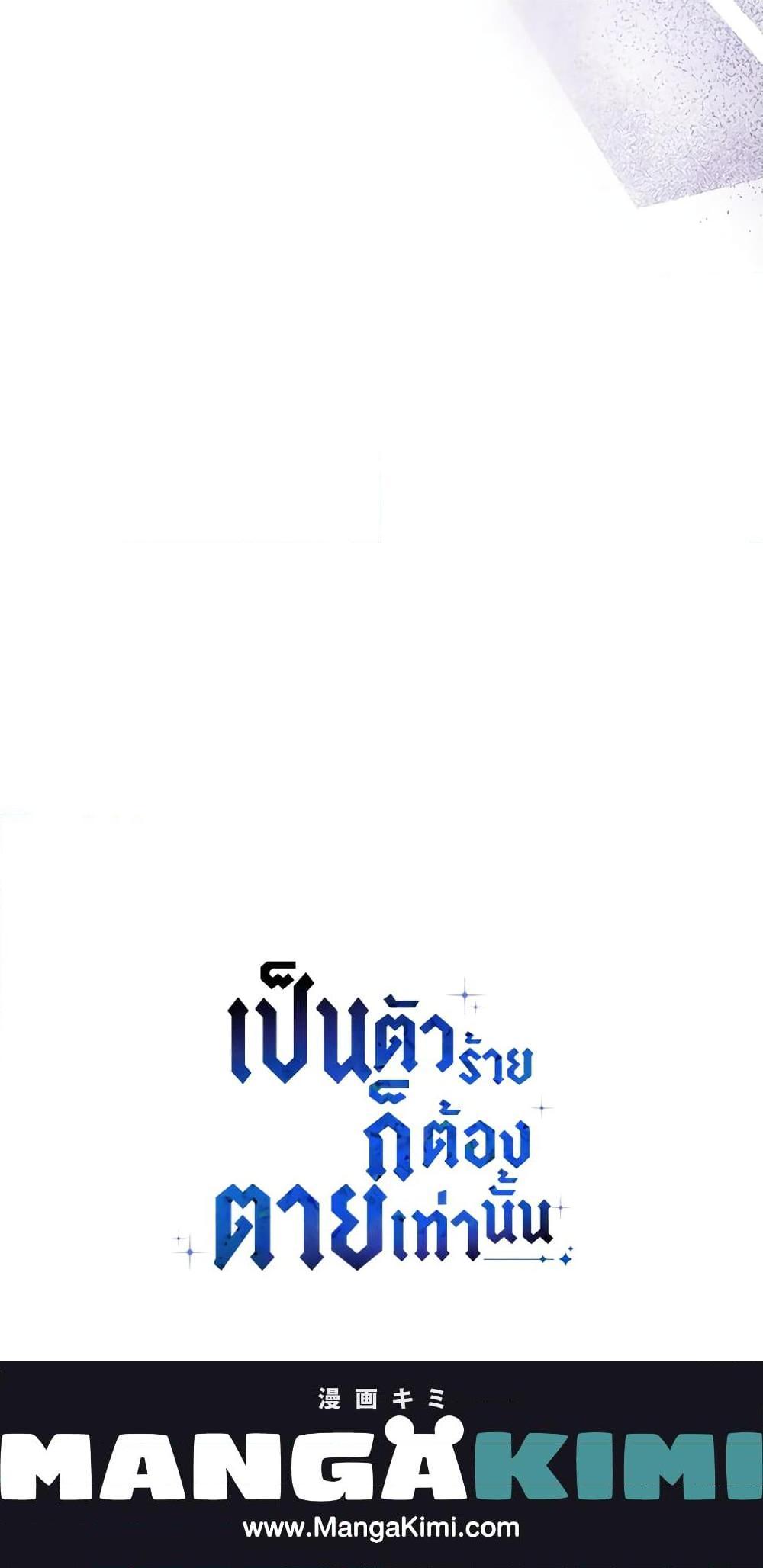 Manga-lc-com อ่านมังงะ อ่านการ์ตูน ออนไลน์ ฟรี Death Is The Only Ending For The Villainess ตอนที่ 1 2 3 4 5 6 7 8 9 10 11 12 13 14 ฟรี ไม่มีโฆษณา Manga-lc - อ่าน มังงะ อ่าน การ์ตูน ออนไลน์ อ่านมังงะ ฟรี