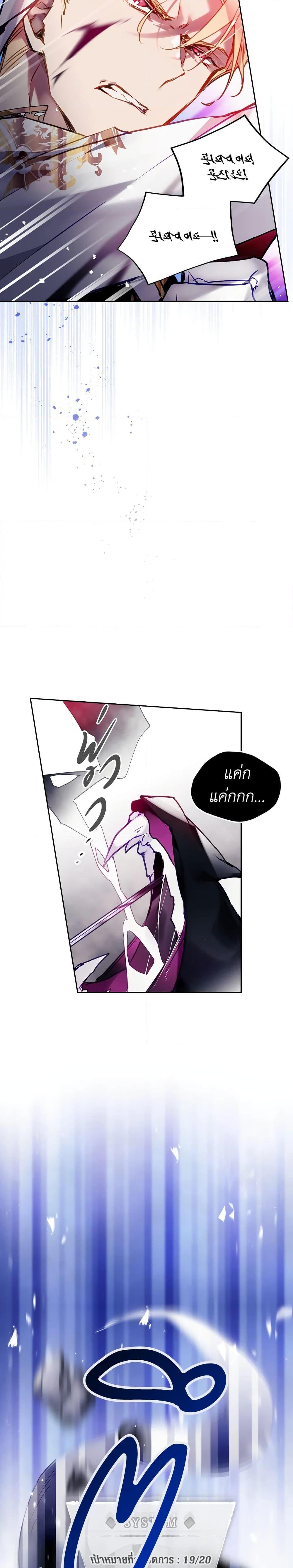 Manga-lc-com อ่านมังงะ อ่านการ์ตูน ออนไลน์ ฟรี Death Is The Only Ending For The Villainess ตอนที่ 1 2 3 4 5 6 7 8 9 10 11 12 13 14 ฟรี ไม่มีโฆษณา Manga-lc - อ่าน มังงะ อ่าน การ์ตูน ออนไลน์ อ่านมังงะ ฟรี