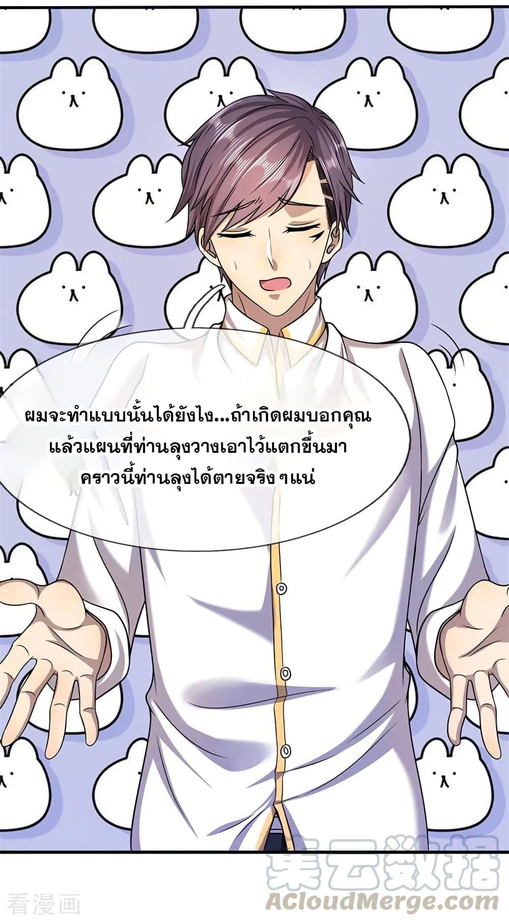 Manga-lc-com อ่านมังงะ อ่านการ์ตูน ออนไลน์ ฟรี Medical Martial Arts ตอนที่ 1 2 3 4 5 6 7 8 9 10 11 12 13 14 ฟรี ไม่มีโฆษณา Manga-lc - อ่าน มังงะ อ่าน การ์ตูน ออนไลน์ อ่านมังงะ ฟรี