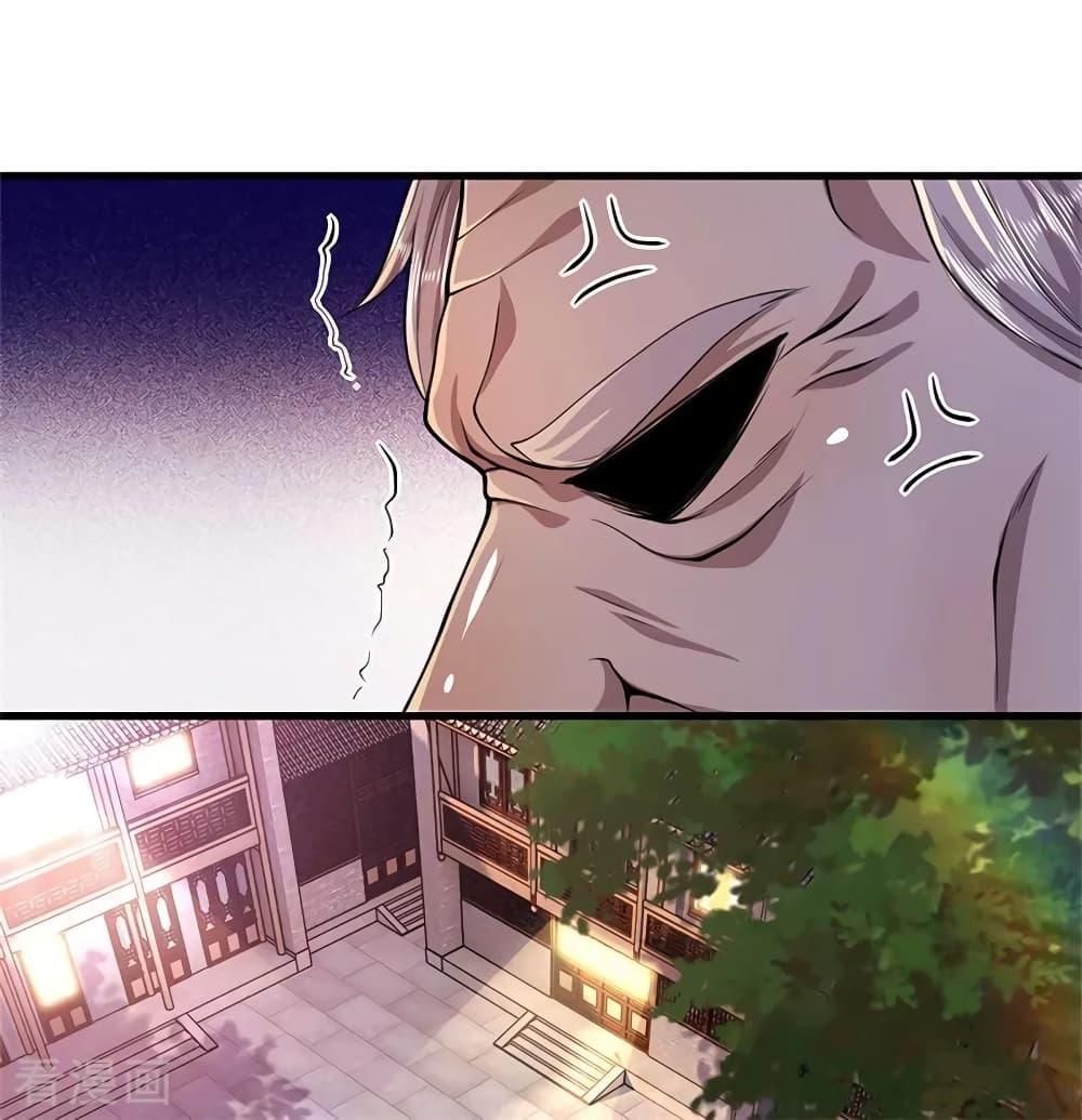 Manga-lc-com อ่านมังงะ อ่านการ์ตูน ออนไลน์ ฟรี Medical Martial Arts ตอนที่ 1 2 3 4 5 6 7 8 9 10 11 12 13 14 ฟรี ไม่มีโฆษณา Manga-lc - อ่าน มังงะ อ่าน การ์ตูน ออนไลน์ อ่านมังงะ ฟรี