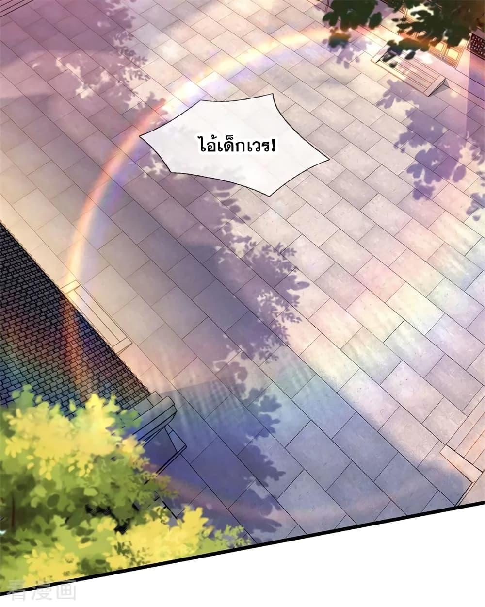 Manga-lc-com อ่านมังงะ อ่านการ์ตูน ออนไลน์ ฟรี Medical Martial Arts ตอนที่ 1 2 3 4 5 6 7 8 9 10 11 12 13 14 ฟรี ไม่มีโฆษณา Manga-lc - อ่าน มังงะ อ่าน การ์ตูน ออนไลน์ อ่านมังงะ ฟรี