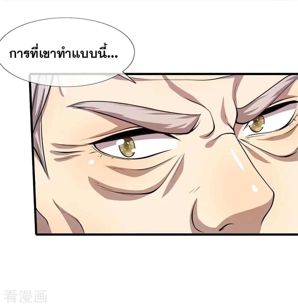 Manga-lc-com อ่านมังงะ อ่านการ์ตูน ออนไลน์ ฟรี Medical Martial Arts ตอนที่ 1 2 3 4 5 6 7 8 9 10 11 12 13 14 ฟรี ไม่มีโฆษณา Manga-lc - อ่าน มังงะ อ่าน การ์ตูน ออนไลน์ อ่านมังงะ ฟรี