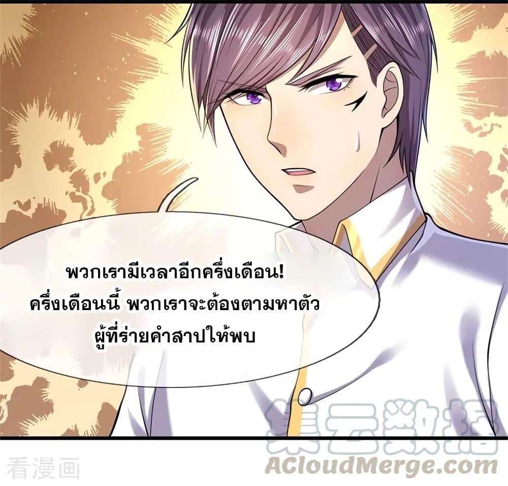 Manga-lc-com อ่านมังงะ อ่านการ์ตูน ออนไลน์ ฟรี Medical Martial Arts ตอนที่ 1 2 3 4 5 6 7 8 9 10 11 12 13 14 ฟรี ไม่มีโฆษณา Manga-lc - อ่าน มังงะ อ่าน การ์ตูน ออนไลน์ อ่านมังงะ ฟรี