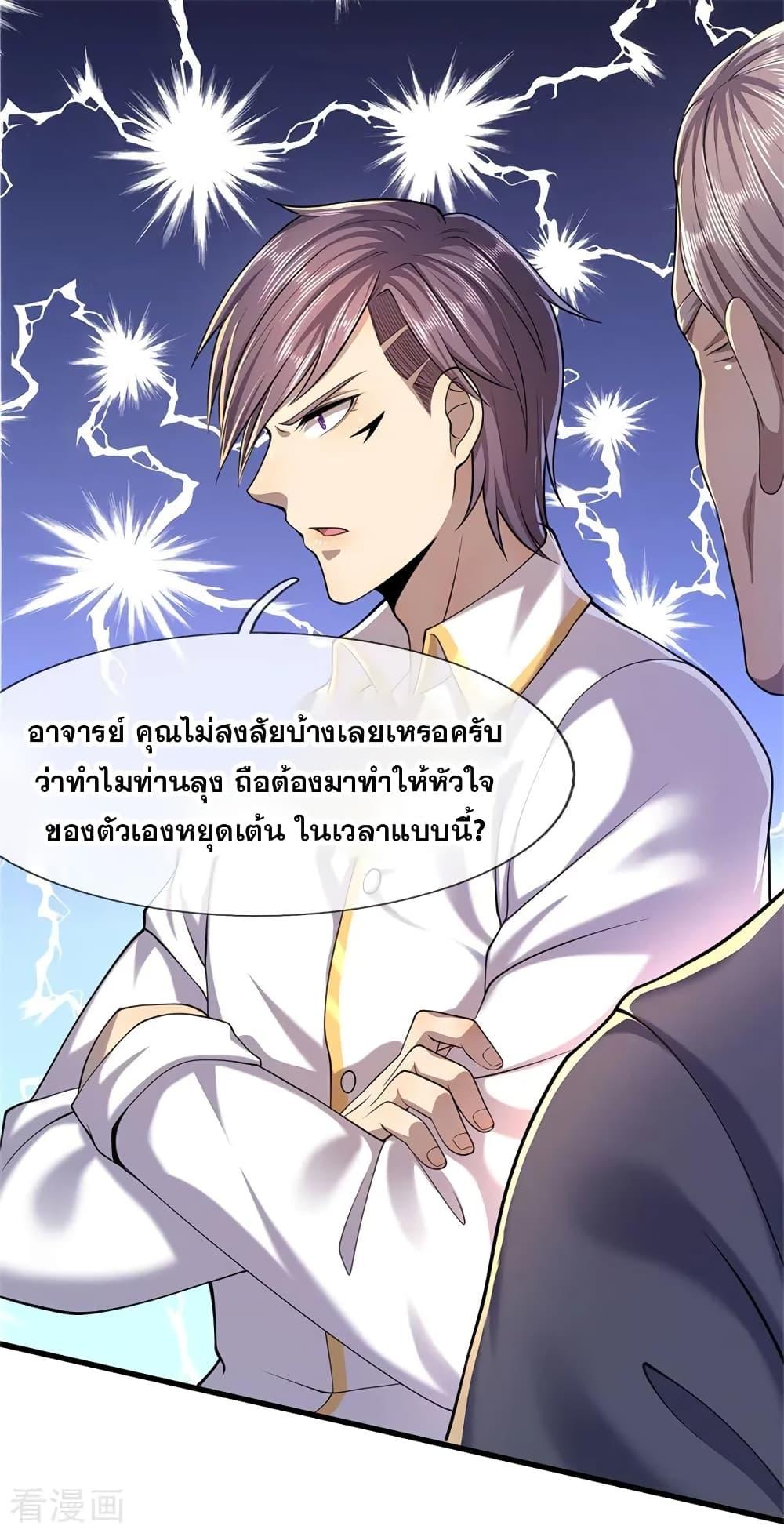 Manga-lc-com อ่านมังงะ อ่านการ์ตูน ออนไลน์ ฟรี Medical Martial Arts ตอนที่ 1 2 3 4 5 6 7 8 9 10 11 12 13 14 ฟรี ไม่มีโฆษณา Manga-lc - อ่าน มังงะ อ่าน การ์ตูน ออนไลน์ อ่านมังงะ ฟรี