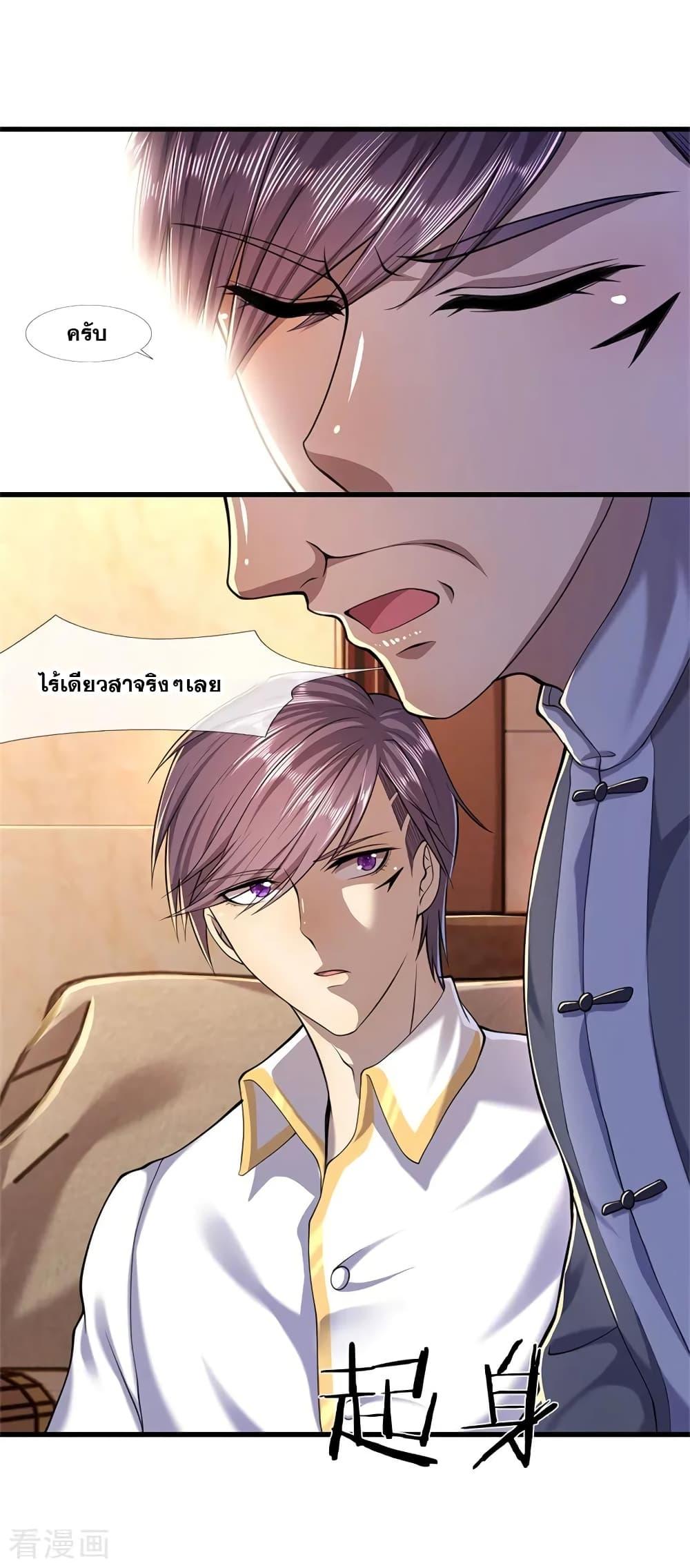 Manga-lc-com อ่านมังงะ อ่านการ์ตูน ออนไลน์ ฟรี Medical Martial Arts ตอนที่ 1 2 3 4 5 6 7 8 9 10 11 12 13 14 ฟรี ไม่มีโฆษณา Manga-lc - อ่าน มังงะ อ่าน การ์ตูน ออนไลน์ อ่านมังงะ ฟรี