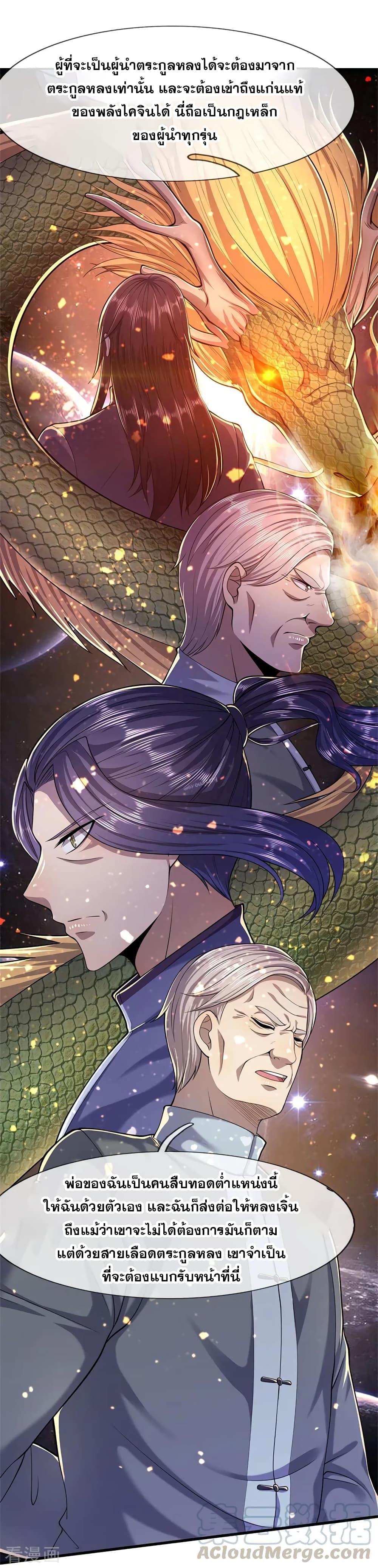 Manga-lc-com อ่านมังงะ อ่านการ์ตูน ออนไลน์ ฟรี Medical Martial Arts ตอนที่ 1 2 3 4 5 6 7 8 9 10 11 12 13 14 ฟรี ไม่มีโฆษณา Manga-lc - อ่าน มังงะ อ่าน การ์ตูน ออนไลน์ อ่านมังงะ ฟรี