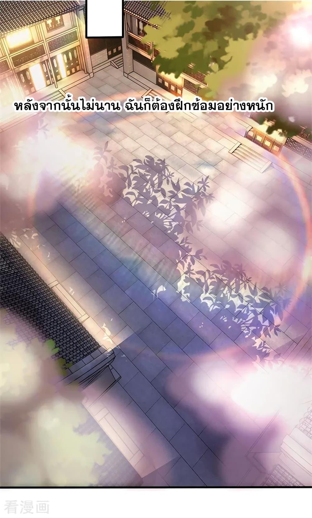 Manga-lc-com อ่านมังงะ อ่านการ์ตูน ออนไลน์ ฟรี Medical Martial Arts ตอนที่ 1 2 3 4 5 6 7 8 9 10 11 12 13 14 ฟรี ไม่มีโฆษณา Manga-lc - อ่าน มังงะ อ่าน การ์ตูน ออนไลน์ อ่านมังงะ ฟรี