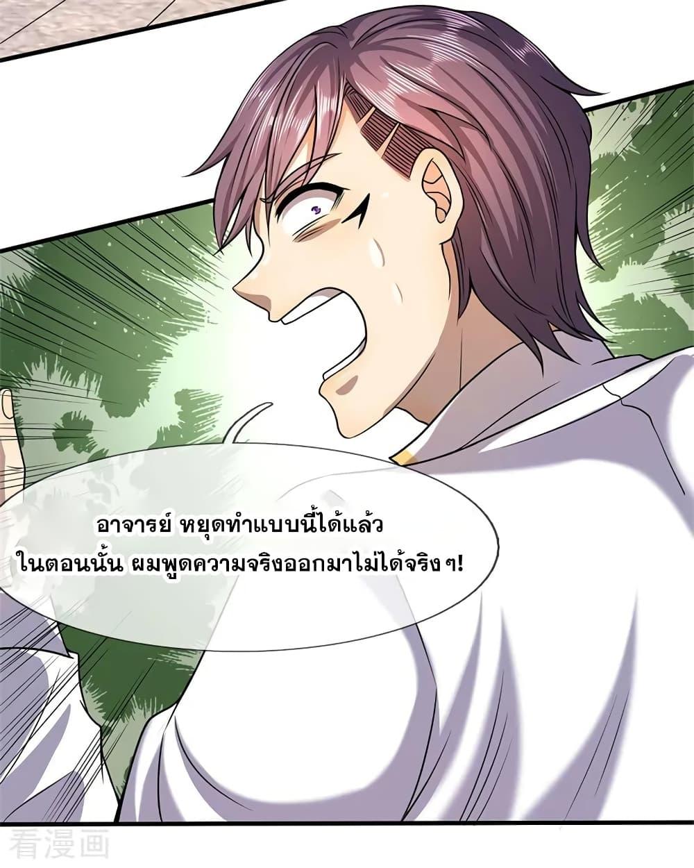 Manga-lc-com อ่านมังงะ อ่านการ์ตูน ออนไลน์ ฟรี Medical Martial Arts ตอนที่ 1 2 3 4 5 6 7 8 9 10 11 12 13 14 ฟรี ไม่มีโฆษณา Manga-lc - อ่าน มังงะ อ่าน การ์ตูน ออนไลน์ อ่านมังงะ ฟรี
