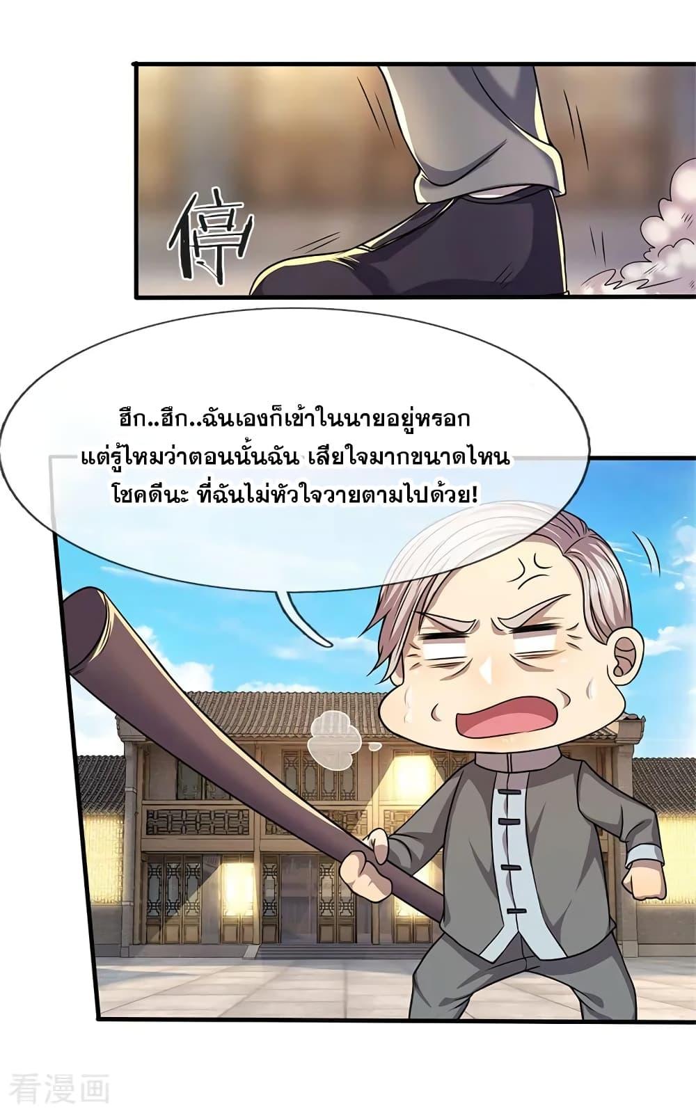 Manga-lc-com อ่านมังงะ อ่านการ์ตูน ออนไลน์ ฟรี Medical Martial Arts ตอนที่ 1 2 3 4 5 6 7 8 9 10 11 12 13 14 ฟรี ไม่มีโฆษณา Manga-lc - อ่าน มังงะ อ่าน การ์ตูน ออนไลน์ อ่านมังงะ ฟรี