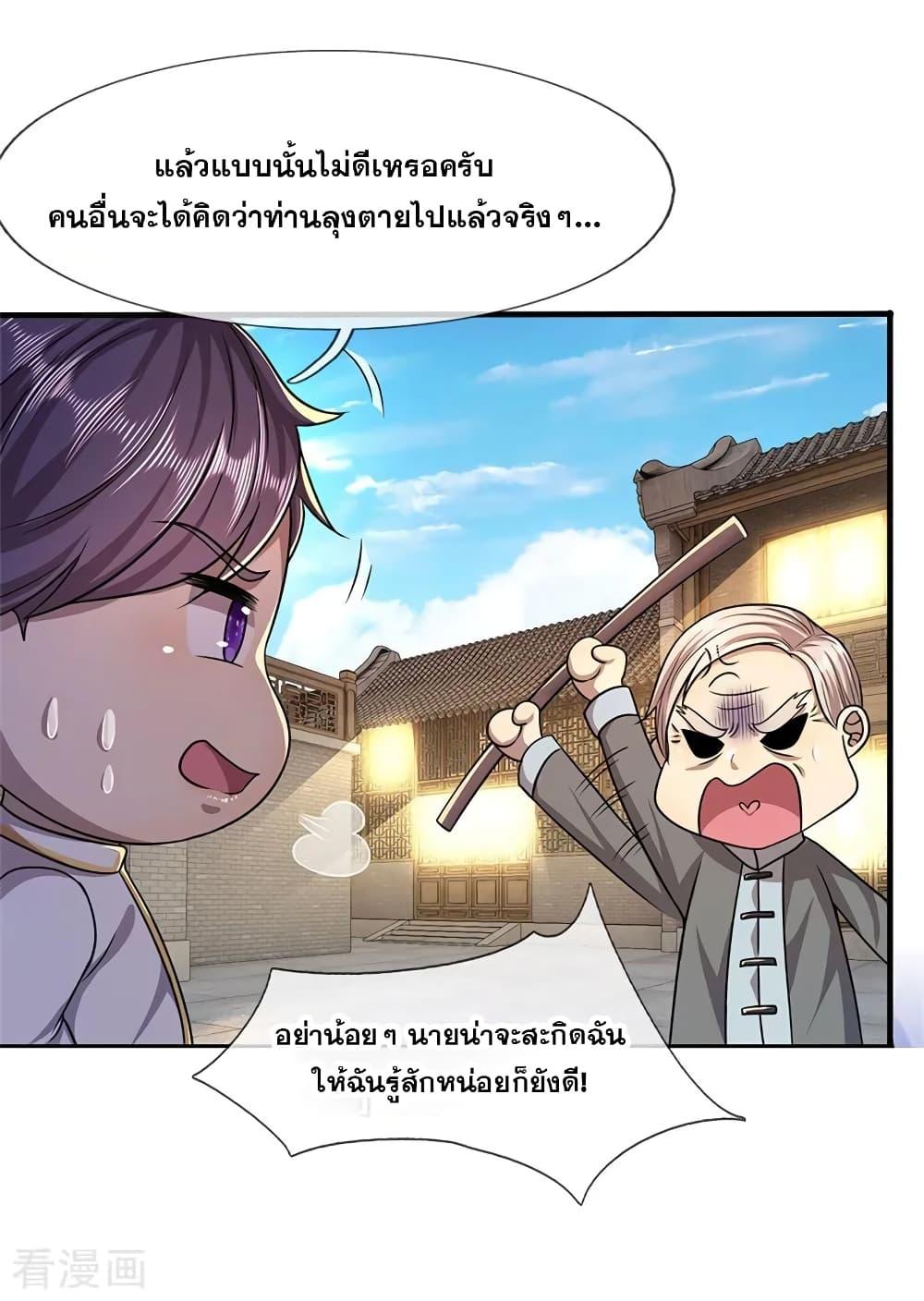 Manga-lc-com อ่านมังงะ อ่านการ์ตูน ออนไลน์ ฟรี Medical Martial Arts ตอนที่ 1 2 3 4 5 6 7 8 9 10 11 12 13 14 ฟรี ไม่มีโฆษณา Manga-lc - อ่าน มังงะ อ่าน การ์ตูน ออนไลน์ อ่านมังงะ ฟรี