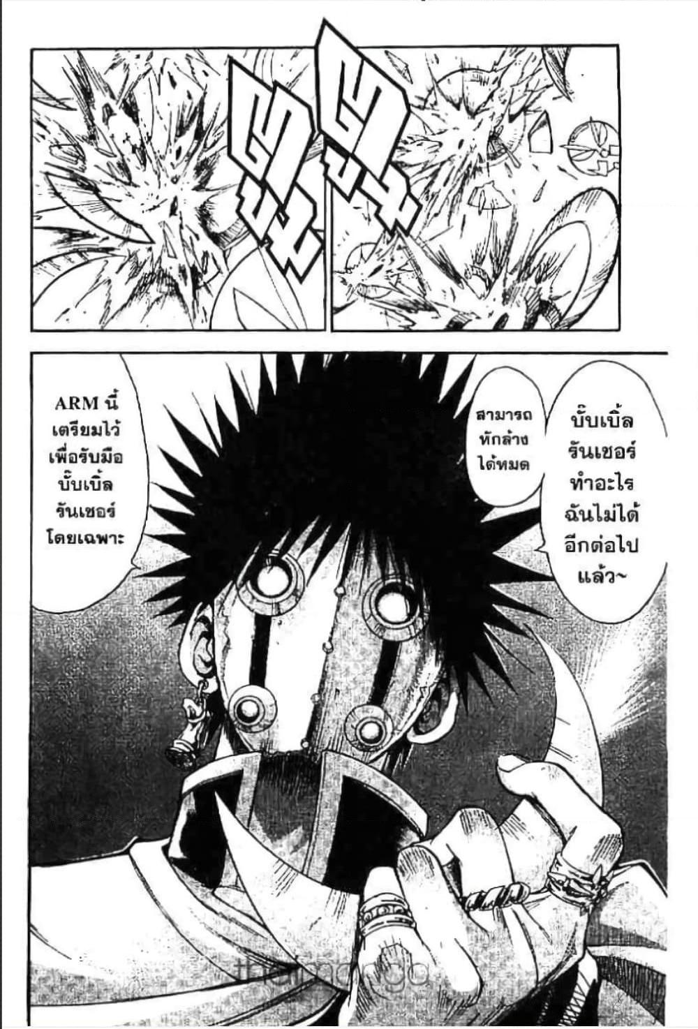Manga-lc-com อ่านมังงะ อ่านการ์ตูน ออนไลน์ ฟรี MAR ตอนที่ 1 2 3 4 5 6 7 8 9 10 11 12 13 14 ฟรี ไม่มีโฆษณา Manga-lc - อ่าน มังงะ อ่าน การ์ตูน ออนไลน์ อ่านมังงะ ฟรี