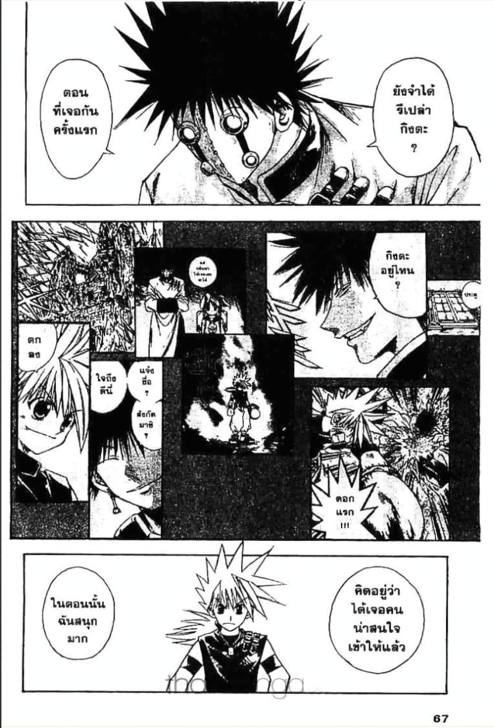 Manga-lc-com อ่านมังงะ อ่านการ์ตูน ออนไลน์ ฟรี MAR ตอนที่ 1 2 3 4 5 6 7 8 9 10 11 12 13 14 ฟรี ไม่มีโฆษณา Manga-lc - อ่าน มังงะ อ่าน การ์ตูน ออนไลน์ อ่านมังงะ ฟรี