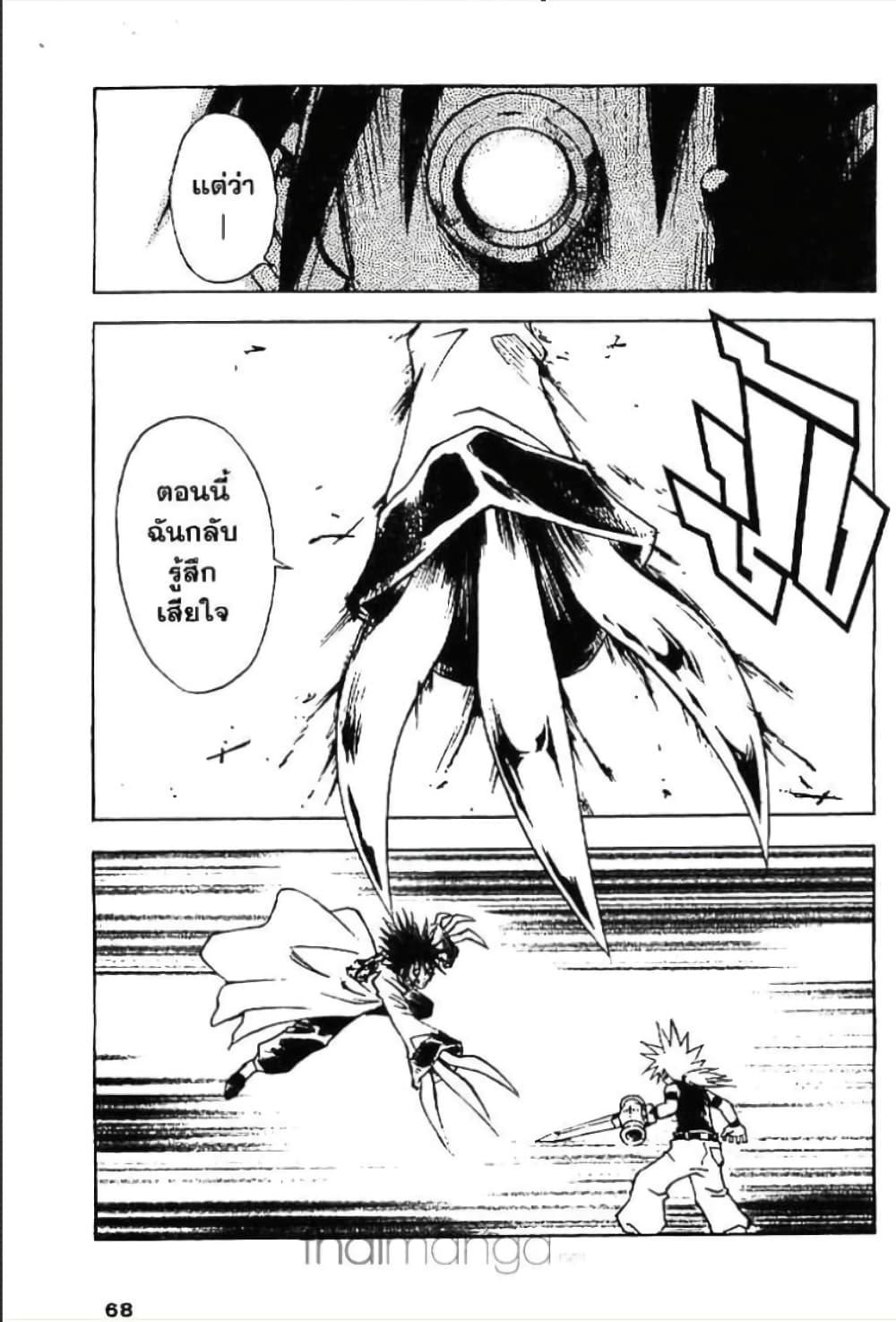 Manga-lc-com อ่านมังงะ อ่านการ์ตูน ออนไลน์ ฟรี MAR ตอนที่ 1 2 3 4 5 6 7 8 9 10 11 12 13 14 ฟรี ไม่มีโฆษณา Manga-lc - อ่าน มังงะ อ่าน การ์ตูน ออนไลน์ อ่านมังงะ ฟรี