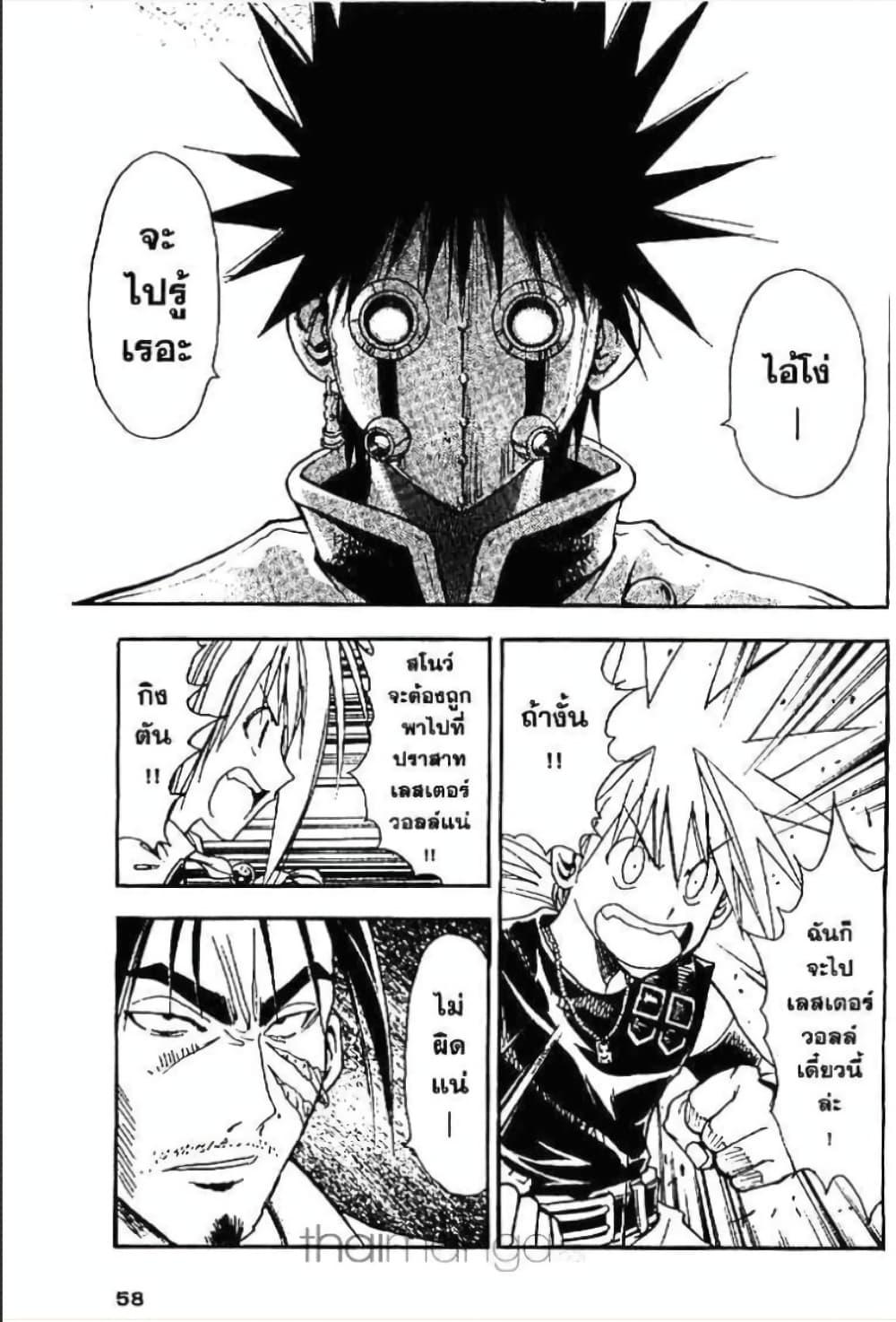 Manga-lc-com อ่านมังงะ อ่านการ์ตูน ออนไลน์ ฟรี MAR ตอนที่ 1 2 3 4 5 6 7 8 9 10 11 12 13 14 ฟรี ไม่มีโฆษณา Manga-lc - อ่าน มังงะ อ่าน การ์ตูน ออนไลน์ อ่านมังงะ ฟรี