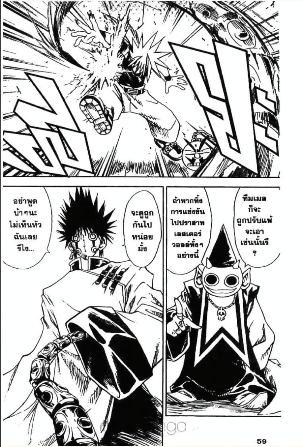 Manga-lc-com อ่านมังงะ อ่านการ์ตูน ออนไลน์ ฟรี MAR ตอนที่ 1 2 3 4 5 6 7 8 9 10 11 12 13 14 ฟรี ไม่มีโฆษณา Manga-lc - อ่าน มังงะ อ่าน การ์ตูน ออนไลน์ อ่านมังงะ ฟรี