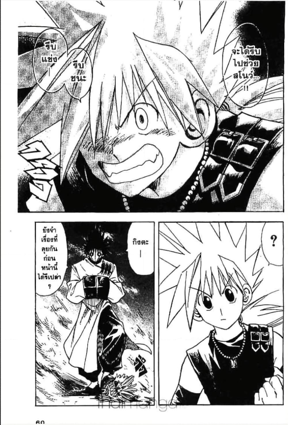 Manga-lc-com อ่านมังงะ อ่านการ์ตูน ออนไลน์ ฟรี MAR ตอนที่ 1 2 3 4 5 6 7 8 9 10 11 12 13 14 ฟรี ไม่มีโฆษณา Manga-lc - อ่าน มังงะ อ่าน การ์ตูน ออนไลน์ อ่านมังงะ ฟรี