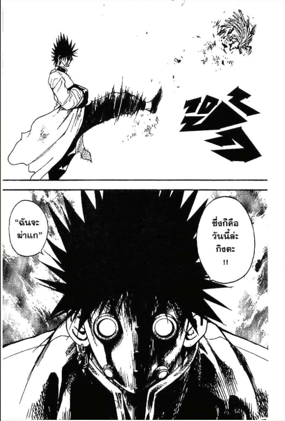 Manga-lc-com อ่านมังงะ อ่านการ์ตูน ออนไลน์ ฟรี MAR ตอนที่ 1 2 3 4 5 6 7 8 9 10 11 12 13 14 ฟรี ไม่มีโฆษณา Manga-lc - อ่าน มังงะ อ่าน การ์ตูน ออนไลน์ อ่านมังงะ ฟรี