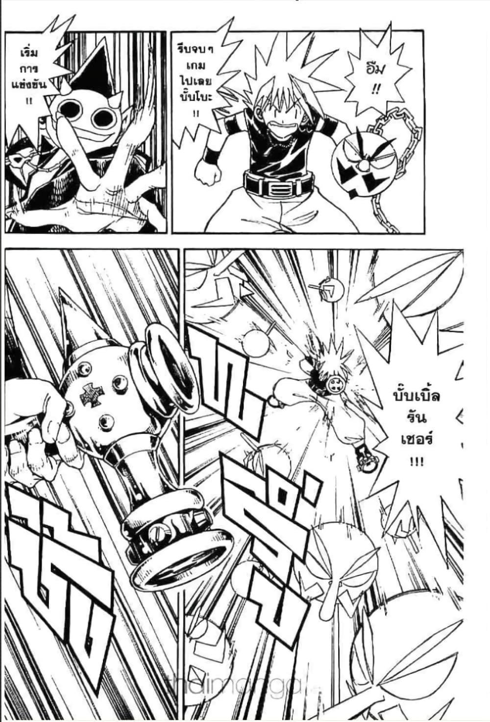 Manga-lc-com อ่านมังงะ อ่านการ์ตูน ออนไลน์ ฟรี MAR ตอนที่ 1 2 3 4 5 6 7 8 9 10 11 12 13 14 ฟรี ไม่มีโฆษณา Manga-lc - อ่าน มังงะ อ่าน การ์ตูน ออนไลน์ อ่านมังงะ ฟรี