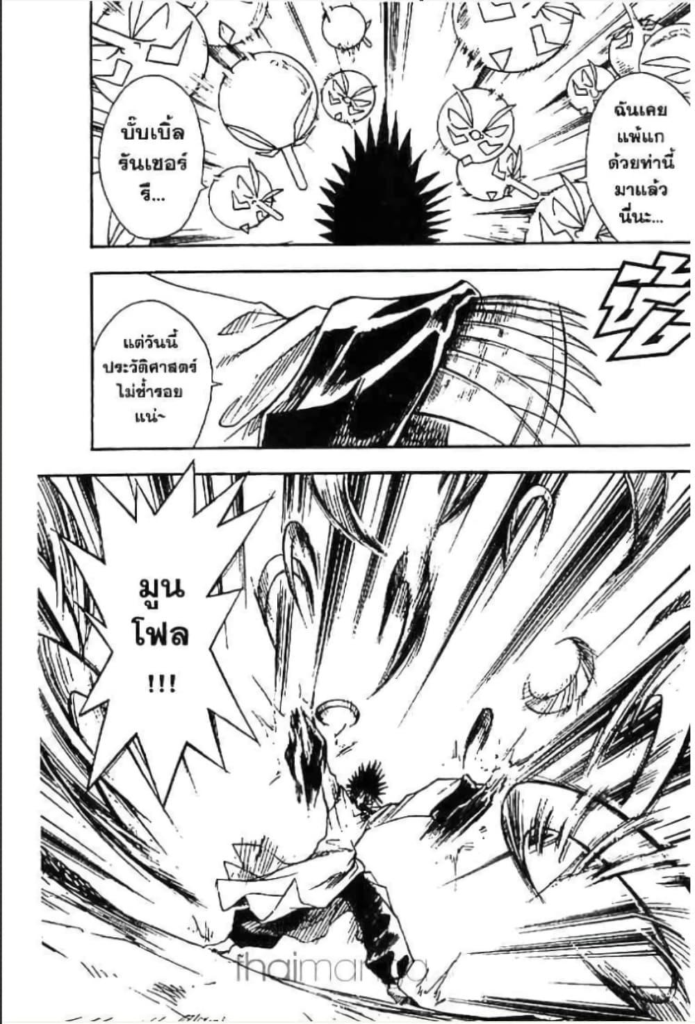 Manga-lc-com อ่านมังงะ อ่านการ์ตูน ออนไลน์ ฟรี MAR ตอนที่ 1 2 3 4 5 6 7 8 9 10 11 12 13 14 ฟรี ไม่มีโฆษณา Manga-lc - อ่าน มังงะ อ่าน การ์ตูน ออนไลน์ อ่านมังงะ ฟรี