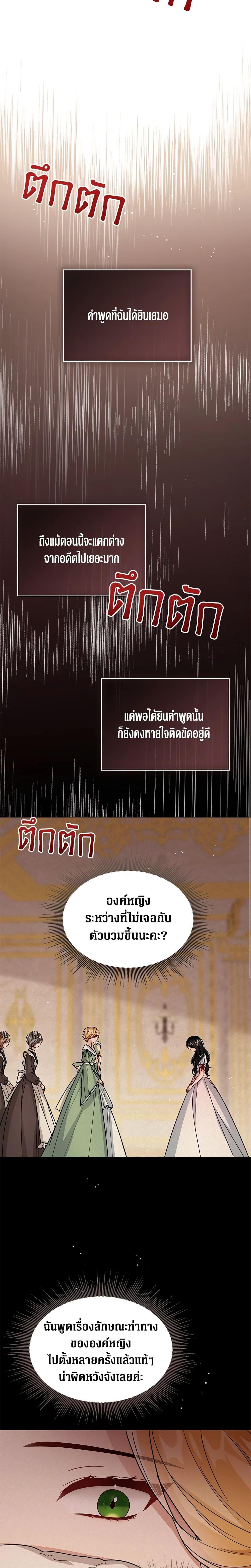 Manga-lc-com อ่านมังงะ อ่านการ์ตูน ออนไลน์ ฟรี Baby Princess Through the Status Window ตอนที่ 1 2 3 4 5 6 7 8 9 10 11 12 13 14 ฟรี ไม่มีโฆษณา Manga-lc - อ่าน มังงะ อ่าน การ์ตูน ออนไลน์ อ่านมังงะ ฟรี