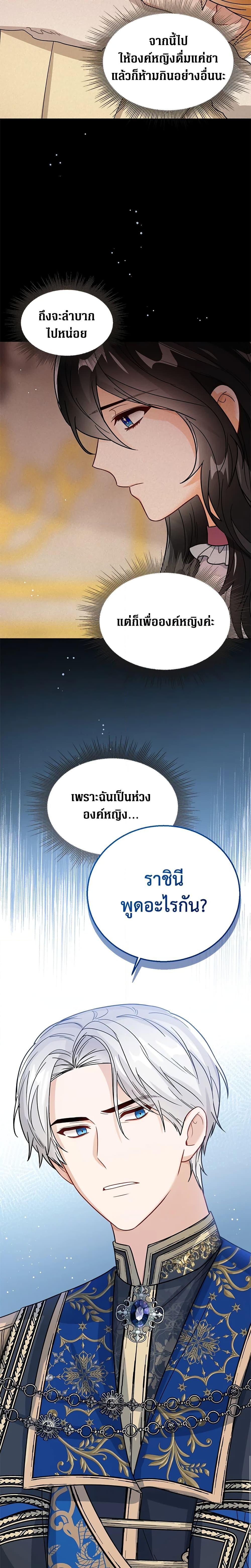 Manga-lc-com อ่านมังงะ อ่านการ์ตูน ออนไลน์ ฟรี Baby Princess Through the Status Window ตอนที่ 1 2 3 4 5 6 7 8 9 10 11 12 13 14 ฟรี ไม่มีโฆษณา Manga-lc - อ่าน มังงะ อ่าน การ์ตูน ออนไลน์ อ่านมังงะ ฟรี