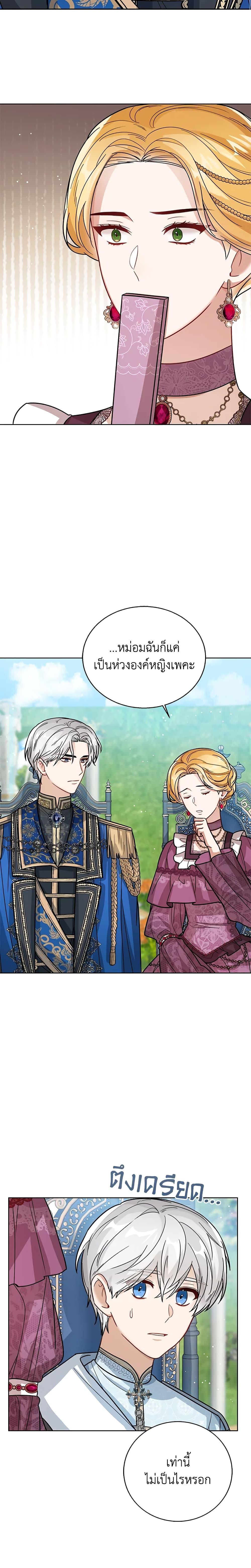 Manga-lc-com อ่านมังงะ อ่านการ์ตูน ออนไลน์ ฟรี Baby Princess Through the Status Window ตอนที่ 1 2 3 4 5 6 7 8 9 10 11 12 13 14 ฟรี ไม่มีโฆษณา Manga-lc - อ่าน มังงะ อ่าน การ์ตูน ออนไลน์ อ่านมังงะ ฟรี