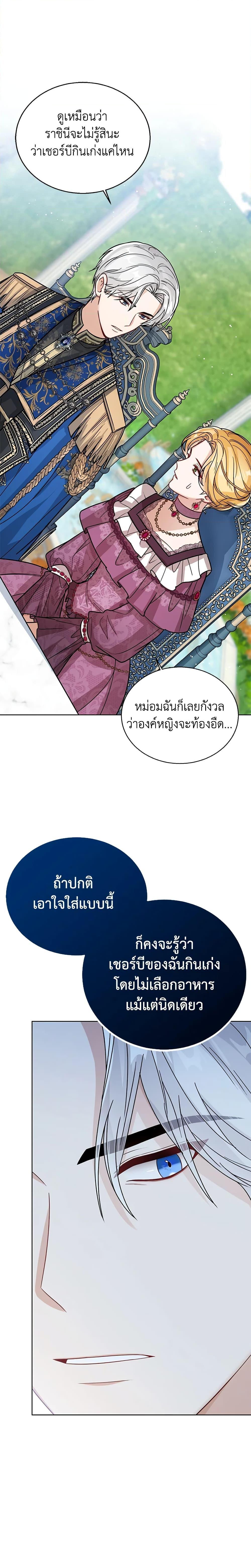 Manga-lc-com อ่านมังงะ อ่านการ์ตูน ออนไลน์ ฟรี Baby Princess Through the Status Window ตอนที่ 1 2 3 4 5 6 7 8 9 10 11 12 13 14 ฟรี ไม่มีโฆษณา Manga-lc - อ่าน มังงะ อ่าน การ์ตูน ออนไลน์ อ่านมังงะ ฟรี
