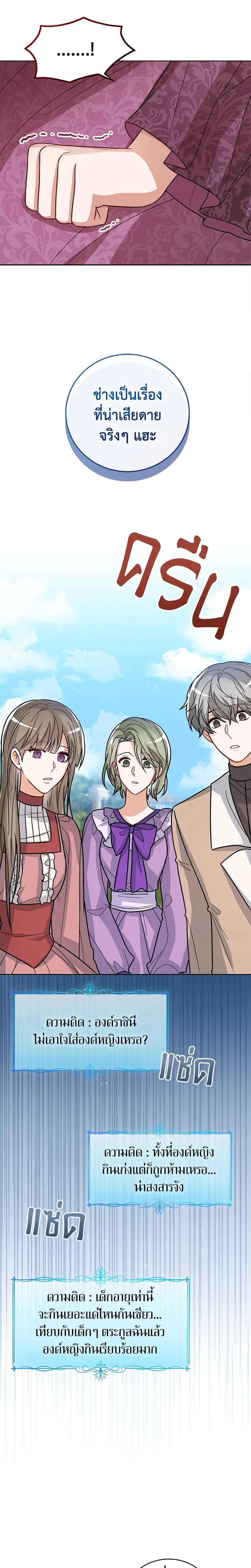 Manga-lc-com อ่านมังงะ อ่านการ์ตูน ออนไลน์ ฟรี Baby Princess Through the Status Window ตอนที่ 1 2 3 4 5 6 7 8 9 10 11 12 13 14 ฟรี ไม่มีโฆษณา Manga-lc - อ่าน มังงะ อ่าน การ์ตูน ออนไลน์ อ่านมังงะ ฟรี