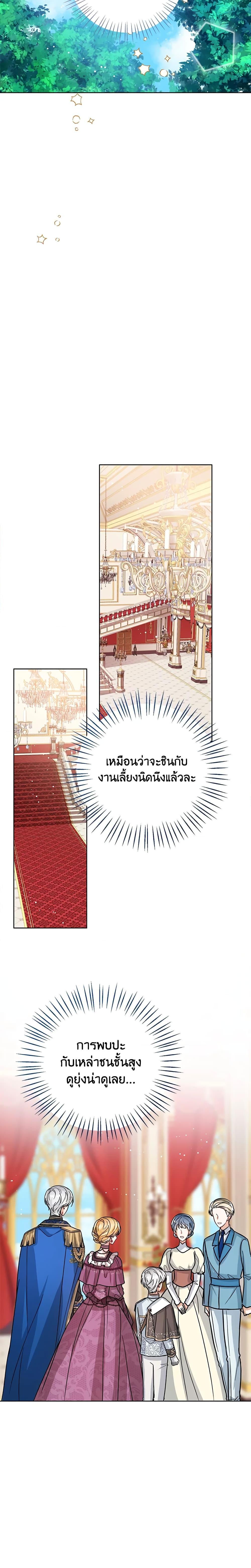 Manga-lc-com อ่านมังงะ อ่านการ์ตูน ออนไลน์ ฟรี Baby Princess Through the Status Window ตอนที่ 1 2 3 4 5 6 7 8 9 10 11 12 13 14 ฟรี ไม่มีโฆษณา Manga-lc - อ่าน มังงะ อ่าน การ์ตูน ออนไลน์ อ่านมังงะ ฟรี