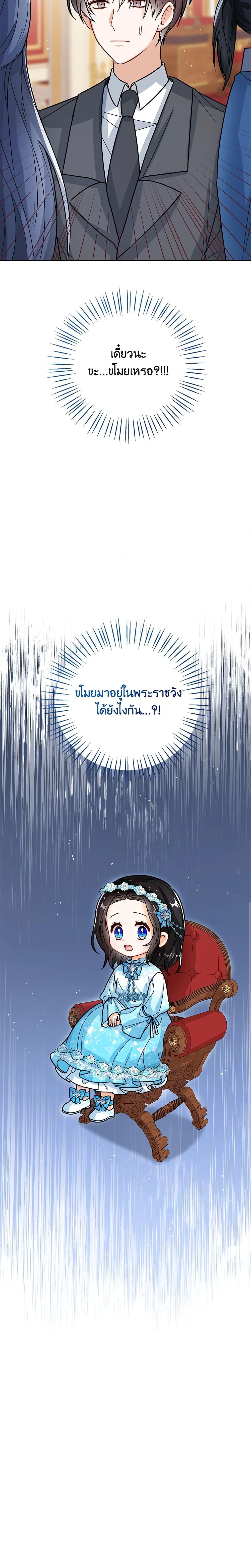 Manga-lc-com อ่านมังงะ อ่านการ์ตูน ออนไลน์ ฟรี Baby Princess Through the Status Window ตอนที่ 1 2 3 4 5 6 7 8 9 10 11 12 13 14 ฟรี ไม่มีโฆษณา Manga-lc - อ่าน มังงะ อ่าน การ์ตูน ออนไลน์ อ่านมังงะ ฟรี