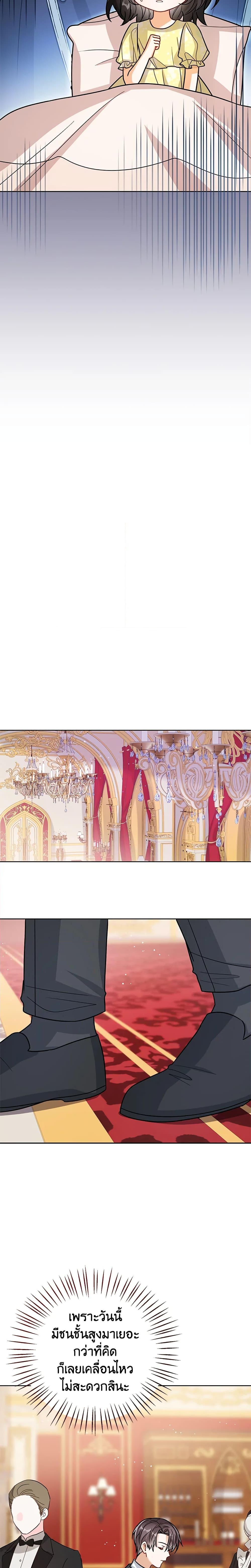 Manga-lc-com อ่านมังงะ อ่านการ์ตูน ออนไลน์ ฟรี Baby Princess Through the Status Window ตอนที่ 1 2 3 4 5 6 7 8 9 10 11 12 13 14 ฟรี ไม่มีโฆษณา Manga-lc - อ่าน มังงะ อ่าน การ์ตูน ออนไลน์ อ่านมังงะ ฟรี