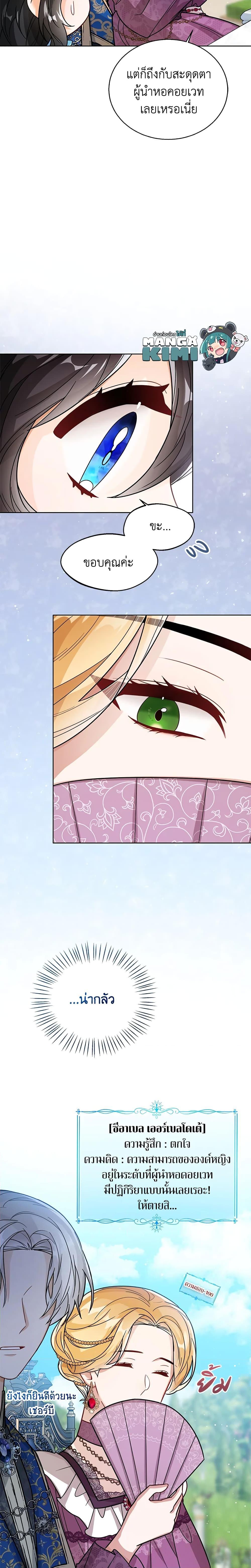 Manga-lc-com อ่านมังงะ อ่านการ์ตูน ออนไลน์ ฟรี Baby Princess Through the Status Window ตอนที่ 1 2 3 4 5 6 7 8 9 10 11 12 13 14 ฟรี ไม่มีโฆษณา Manga-lc - อ่าน มังงะ อ่าน การ์ตูน ออนไลน์ อ่านมังงะ ฟรี