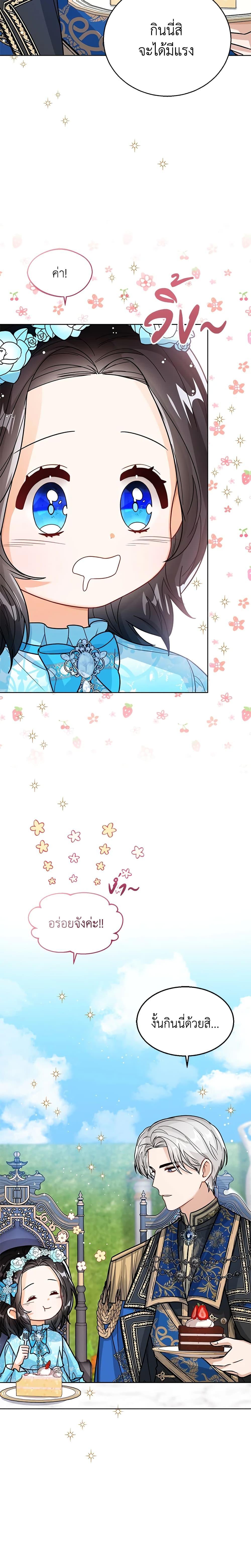 Manga-lc-com อ่านมังงะ อ่านการ์ตูน ออนไลน์ ฟรี Baby Princess Through the Status Window ตอนที่ 1 2 3 4 5 6 7 8 9 10 11 12 13 14 ฟรี ไม่มีโฆษณา Manga-lc - อ่าน มังงะ อ่าน การ์ตูน ออนไลน์ อ่านมังงะ ฟรี