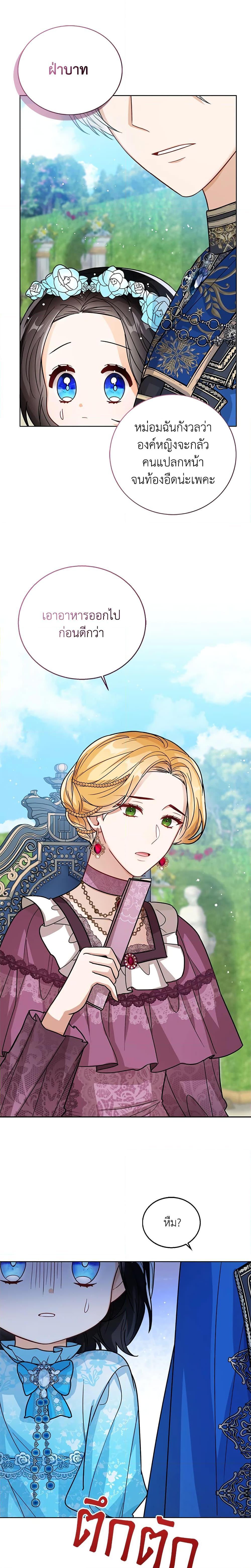 Manga-lc-com อ่านมังงะ อ่านการ์ตูน ออนไลน์ ฟรี Baby Princess Through the Status Window ตอนที่ 1 2 3 4 5 6 7 8 9 10 11 12 13 14 ฟรี ไม่มีโฆษณา Manga-lc - อ่าน มังงะ อ่าน การ์ตูน ออนไลน์ อ่านมังงะ ฟรี