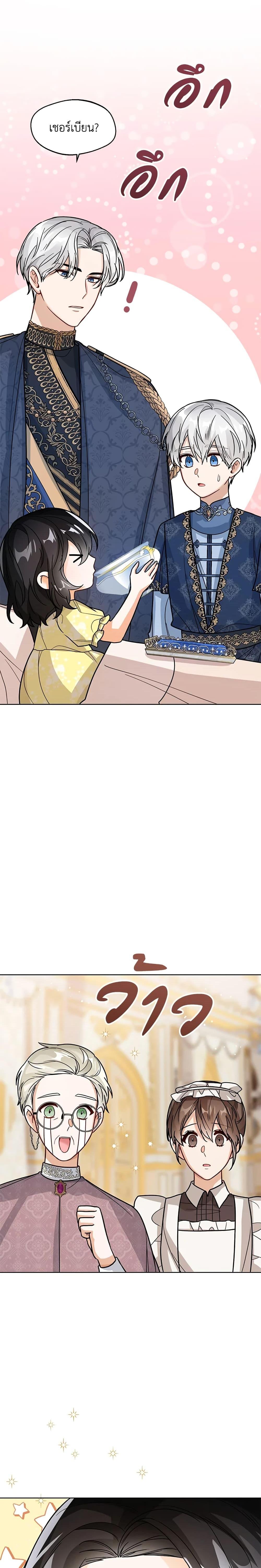 Manga-lc-com อ่านมังงะ อ่านการ์ตูน ออนไลน์ ฟรี Baby Princess Through the Status Window ตอนที่ 1 2 3 4 5 6 7 8 9 10 11 12 13 14 ฟรี ไม่มีโฆษณา Manga-lc - อ่าน มังงะ อ่าน การ์ตูน ออนไลน์ อ่านมังงะ ฟรี