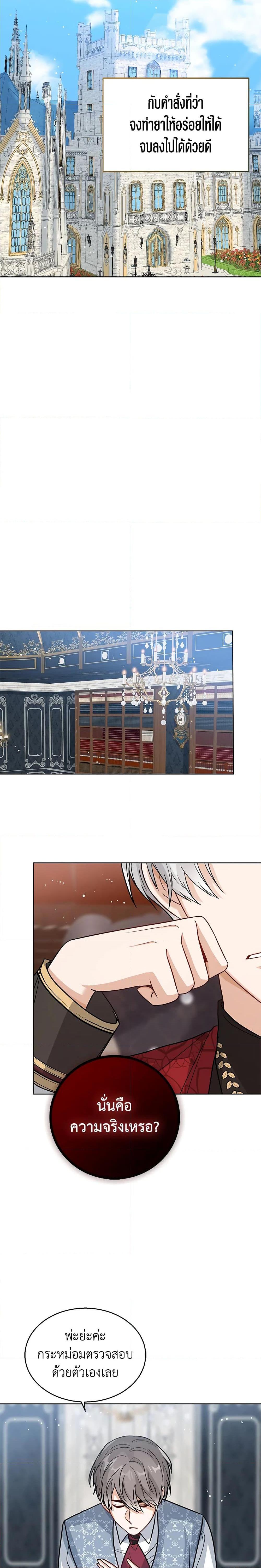 Manga-lc-com อ่านมังงะ อ่านการ์ตูน ออนไลน์ ฟรี Baby Princess Through the Status Window ตอนที่ 1 2 3 4 5 6 7 8 9 10 11 12 13 14 ฟรี ไม่มีโฆษณา Manga-lc - อ่าน มังงะ อ่าน การ์ตูน ออนไลน์ อ่านมังงะ ฟรี