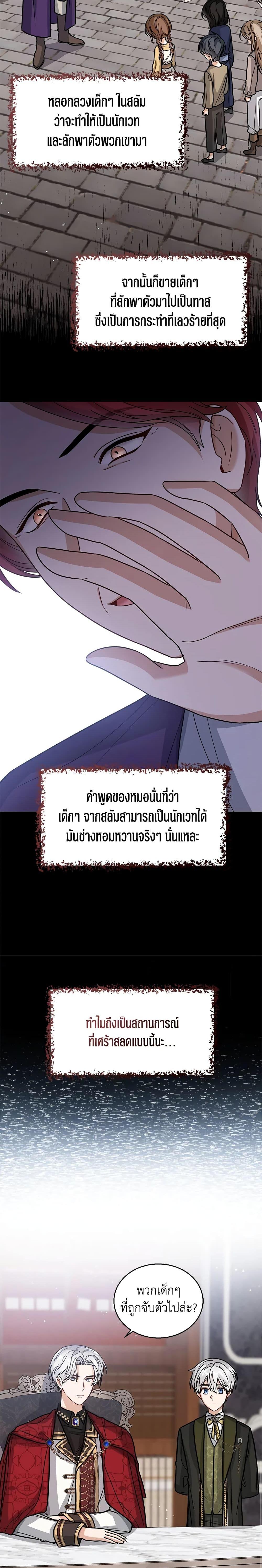 Manga-lc-com อ่านมังงะ อ่านการ์ตูน ออนไลน์ ฟรี Baby Princess Through the Status Window ตอนที่ 1 2 3 4 5 6 7 8 9 10 11 12 13 14 ฟรี ไม่มีโฆษณา Manga-lc - อ่าน มังงะ อ่าน การ์ตูน ออนไลน์ อ่านมังงะ ฟรี