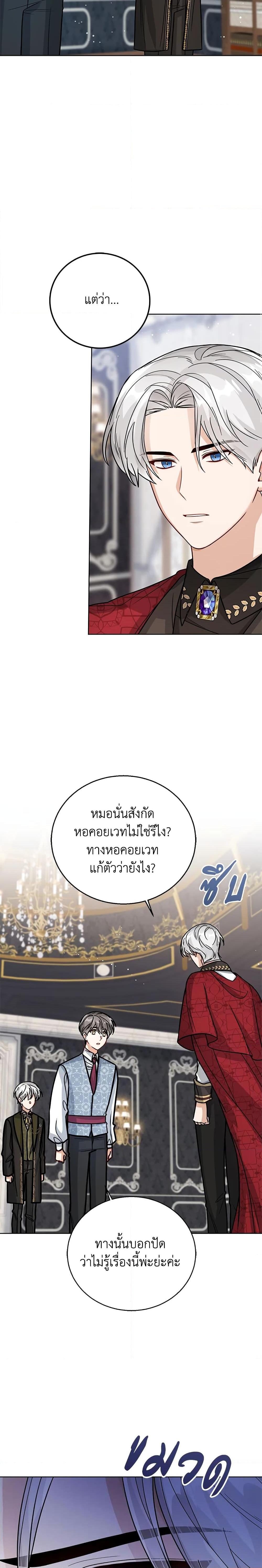 Manga-lc-com อ่านมังงะ อ่านการ์ตูน ออนไลน์ ฟรี Baby Princess Through the Status Window ตอนที่ 1 2 3 4 5 6 7 8 9 10 11 12 13 14 ฟรี ไม่มีโฆษณา Manga-lc - อ่าน มังงะ อ่าน การ์ตูน ออนไลน์ อ่านมังงะ ฟรี