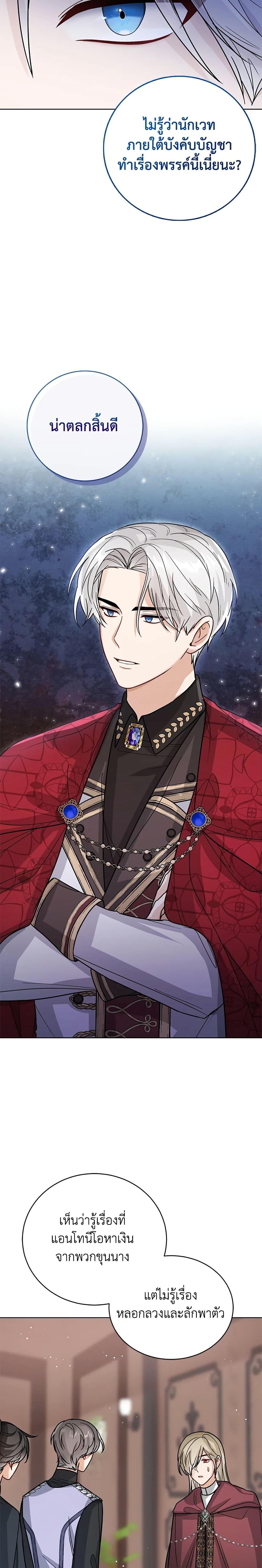 Manga-lc-com อ่านมังงะ อ่านการ์ตูน ออนไลน์ ฟรี Baby Princess Through the Status Window ตอนที่ 1 2 3 4 5 6 7 8 9 10 11 12 13 14 ฟรี ไม่มีโฆษณา Manga-lc - อ่าน มังงะ อ่าน การ์ตูน ออนไลน์ อ่านมังงะ ฟรี