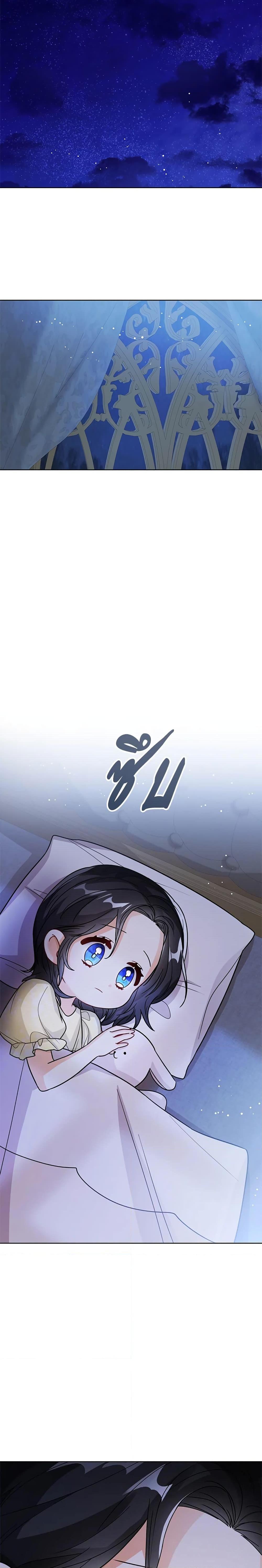 Manga-lc-com อ่านมังงะ อ่านการ์ตูน ออนไลน์ ฟรี Baby Princess Through the Status Window ตอนที่ 1 2 3 4 5 6 7 8 9 10 11 12 13 14 ฟรี ไม่มีโฆษณา Manga-lc - อ่าน มังงะ อ่าน การ์ตูน ออนไลน์ อ่านมังงะ ฟรี