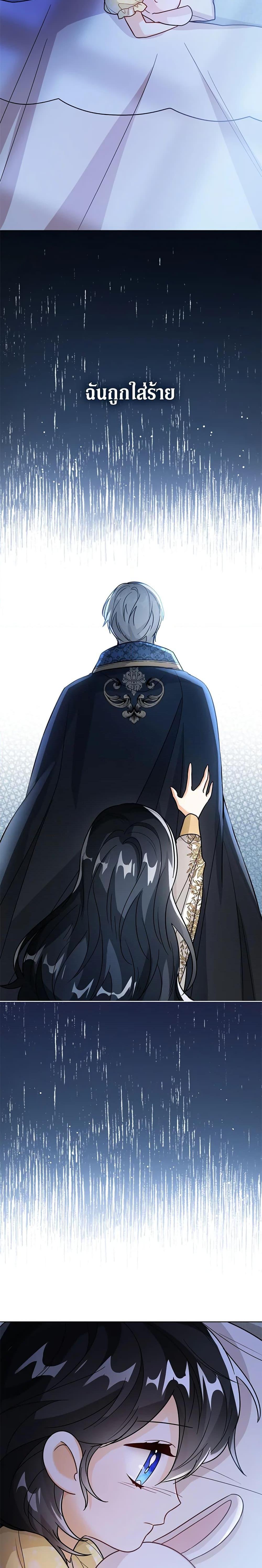 Manga-lc-com อ่านมังงะ อ่านการ์ตูน ออนไลน์ ฟรี Baby Princess Through the Status Window ตอนที่ 1 2 3 4 5 6 7 8 9 10 11 12 13 14 ฟรี ไม่มีโฆษณา Manga-lc - อ่าน มังงะ อ่าน การ์ตูน ออนไลน์ อ่านมังงะ ฟรี