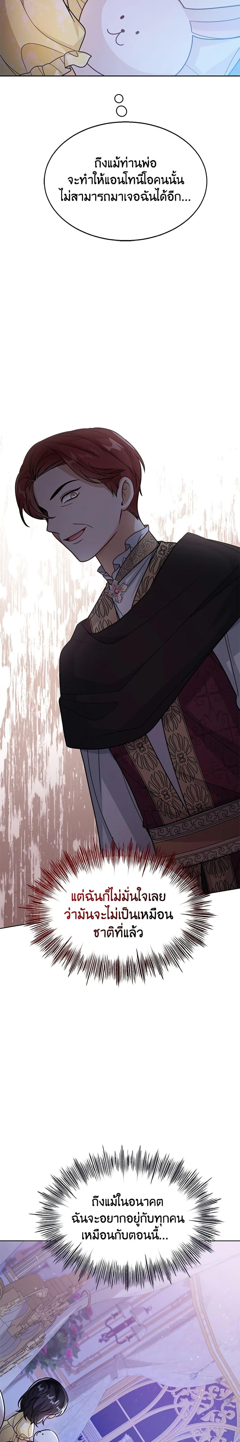 Manga-lc-com อ่านมังงะ อ่านการ์ตูน ออนไลน์ ฟรี Baby Princess Through the Status Window ตอนที่ 1 2 3 4 5 6 7 8 9 10 11 12 13 14 ฟรี ไม่มีโฆษณา Manga-lc - อ่าน มังงะ อ่าน การ์ตูน ออนไลน์ อ่านมังงะ ฟรี