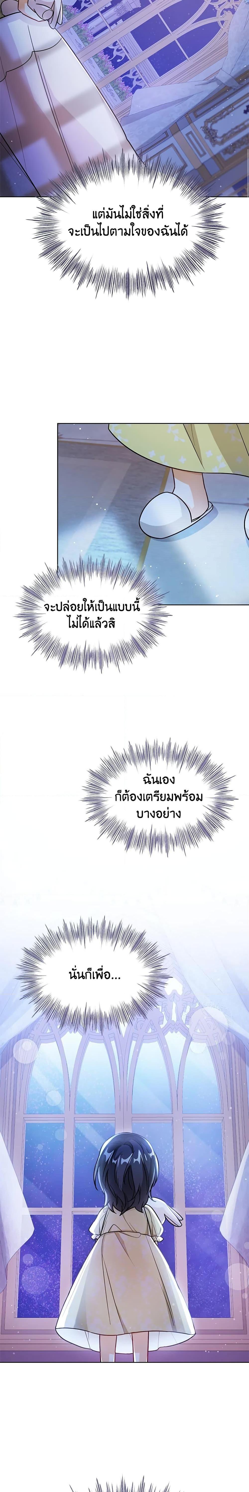 Manga-lc-com อ่านมังงะ อ่านการ์ตูน ออนไลน์ ฟรี Baby Princess Through the Status Window ตอนที่ 1 2 3 4 5 6 7 8 9 10 11 12 13 14 ฟรี ไม่มีโฆษณา Manga-lc - อ่าน มังงะ อ่าน การ์ตูน ออนไลน์ อ่านมังงะ ฟรี