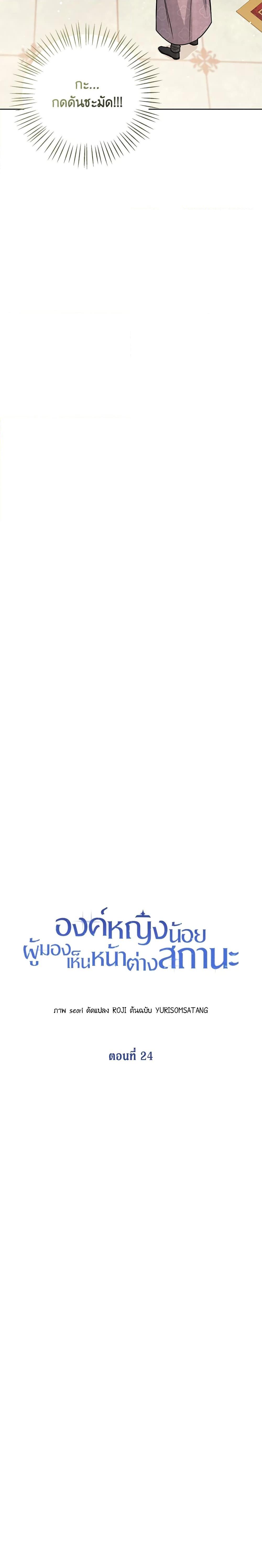 Manga-lc-com อ่านมังงะ อ่านการ์ตูน ออนไลน์ ฟรี Baby Princess Through the Status Window ตอนที่ 1 2 3 4 5 6 7 8 9 10 11 12 13 14 ฟรี ไม่มีโฆษณา Manga-lc - อ่าน มังงะ อ่าน การ์ตูน ออนไลน์ อ่านมังงะ ฟรี