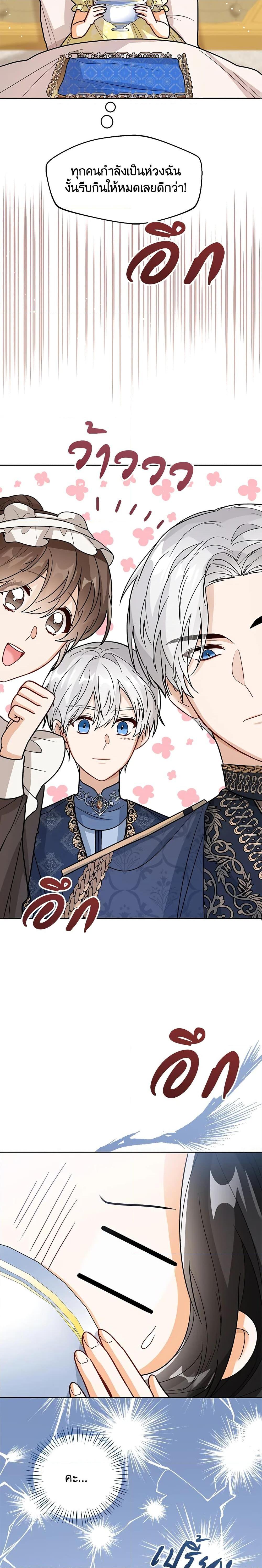 Manga-lc-com อ่านมังงะ อ่านการ์ตูน ออนไลน์ ฟรี Baby Princess Through the Status Window ตอนที่ 1 2 3 4 5 6 7 8 9 10 11 12 13 14 ฟรี ไม่มีโฆษณา Manga-lc - อ่าน มังงะ อ่าน การ์ตูน ออนไลน์ อ่านมังงะ ฟรี