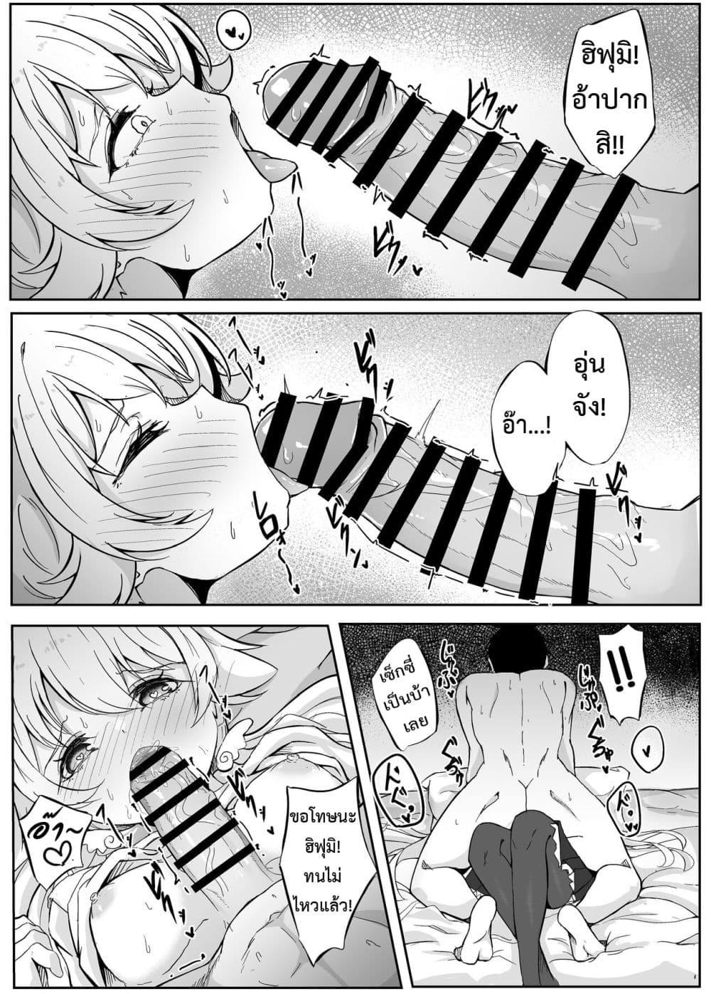 Doujin-Lc- อ่าน โดจิน มังฮวา เกาหลี ญี่ปุ่น จีน แปลไทย Schale Touban Nisshi Touban Ajitani Hifumi ตอนที่ 1 2 3 4 5 6 7 8 9 10 11 12 13 14 ฟรี ไม่มีโฆษณา อ่าน โดจิน Manhwa เกาหลี ญี่ปุ่น จีน เรามีครบ คัดมาให้เน้นๆ โดจิน 18+ รับประกันความฟินโดย  Doujin Lc