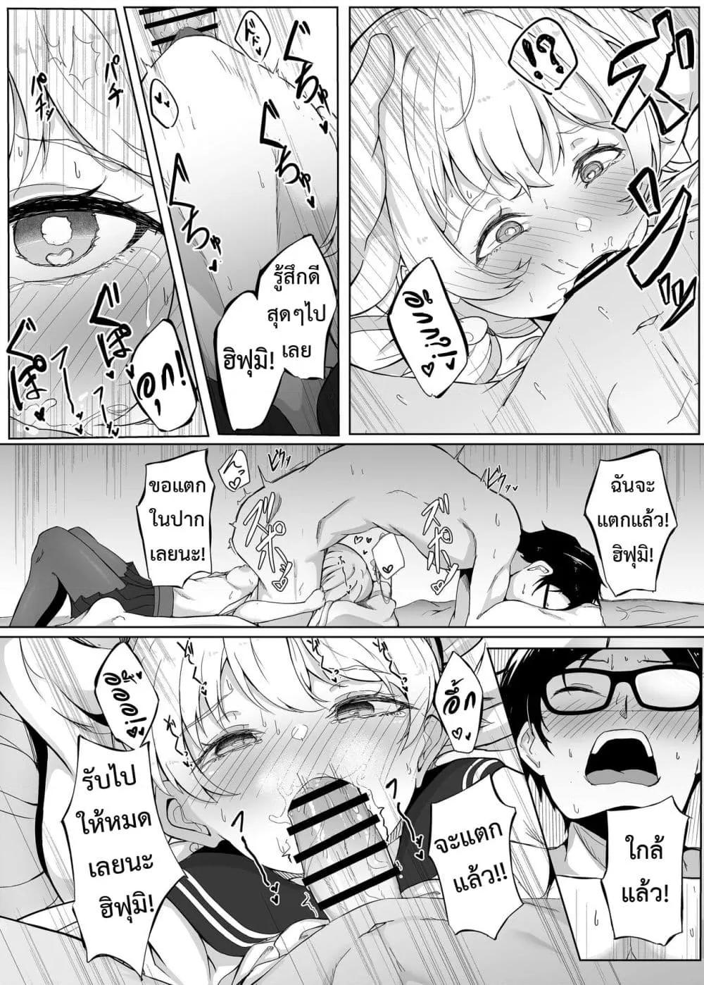 Doujin-Lc- อ่าน โดจิน มังฮวา เกาหลี ญี่ปุ่น จีน แปลไทย Schale Touban Nisshi Touban Ajitani Hifumi ตอนที่ 1 2 3 4 5 6 7 8 9 10 11 12 13 14 ฟรี ไม่มีโฆษณา อ่าน โดจิน Manhwa เกาหลี ญี่ปุ่น จีน เรามีครบ คัดมาให้เน้นๆ โดจิน 18+ รับประกันความฟินโดย  Doujin Lc