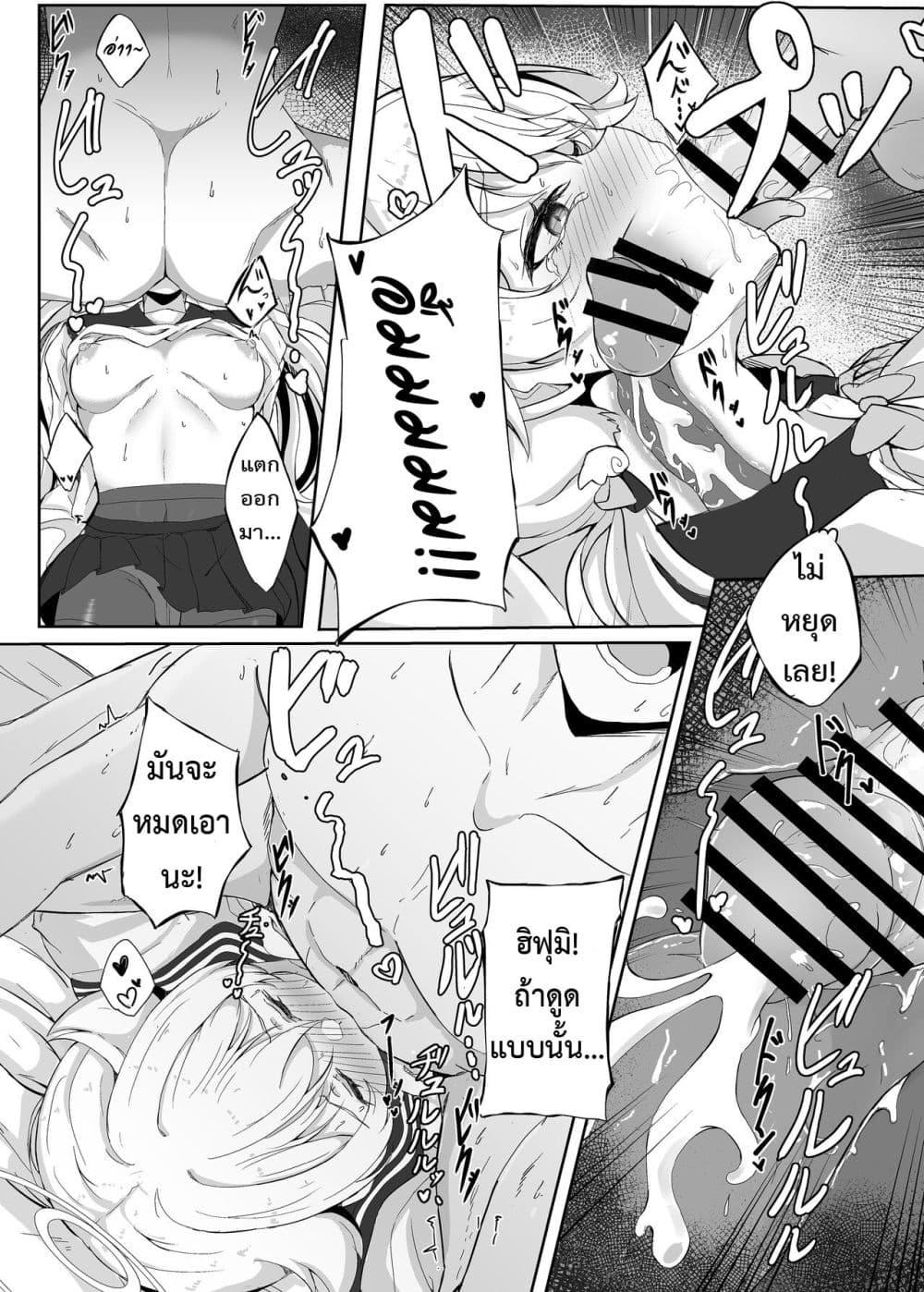 Doujin-Lc- อ่าน โดจิน มังฮวา เกาหลี ญี่ปุ่น จีน แปลไทย Schale Touban Nisshi Touban Ajitani Hifumi ตอนที่ 1 2 3 4 5 6 7 8 9 10 11 12 13 14 ฟรี ไม่มีโฆษณา อ่าน โดจิน Manhwa เกาหลี ญี่ปุ่น จีน เรามีครบ คัดมาให้เน้นๆ โดจิน 18+ รับประกันความฟินโดย  Doujin Lc